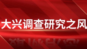  王月成在蘭港投公司、多式聯(lián)運(yùn)公司、陸海新通道甘肅公司調(diào)研