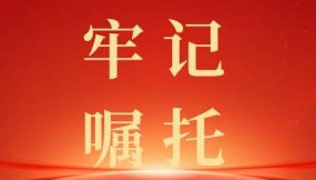  甘肅物流集團(tuán)各企業(yè)召開黨委（擴(kuò)大）會(huì)議傳達(dá)學(xué)習(xí)貫徹習(xí)近平總書記視察甘肅重要講話和指示精神（一）