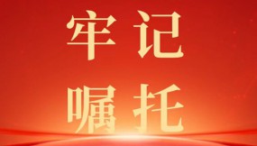  甘肅物流集團(tuán)各企業(yè)召開黨委（擴(kuò)大）會(huì)議傳達(dá)學(xué)習(xí)貫徹習(xí)近平總書記視察甘肅重要講話和指示精神（二）