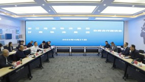  寧波市交通局 浙江海港物流集團(tuán)到訪甘肅國(guó)際物流集團(tuán)