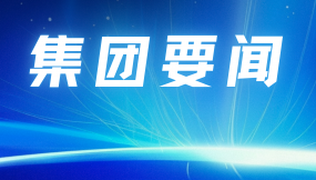  甘肅物流集團與民生銀行蘭州分行座談交流