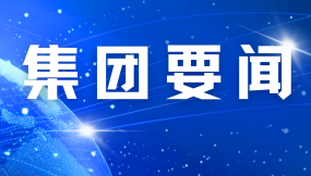  張鐵強(qiáng)到河口物流園（西北物資市場）公司調(diào)研