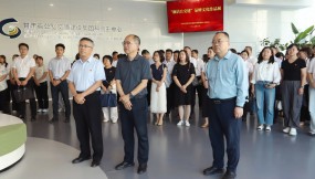  開展警示教育 建設(shè)廉潔國企——甘肅國際物流集團(tuán)組織開展警示教育活動(dòng)
