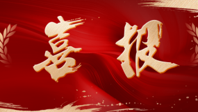  首次公開亮相債券市場 甘肅國際物流集團(tuán)成功發(fā)行5億元中期票據(jù)