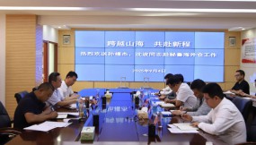  甘肅國際物流集團(tuán)派員扎根南美洲、中亞市場(chǎng)開啟國際化發(fā)展新征程