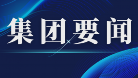  省糧食和物資儲(chǔ)備局黨組書(shū)記、局長(zhǎng)馬文靜一行在蘭州物流園公司調(diào)研